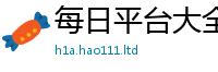 777888管家婆精准四肖含2025新澳门免费挂牌灯牌